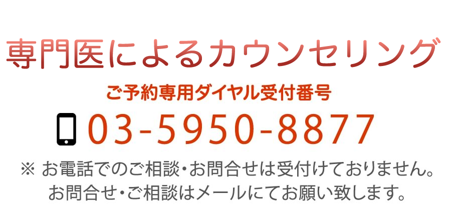 すきっ歯 部分矯正 池袋 じゅん歯科 差し歯専門外来